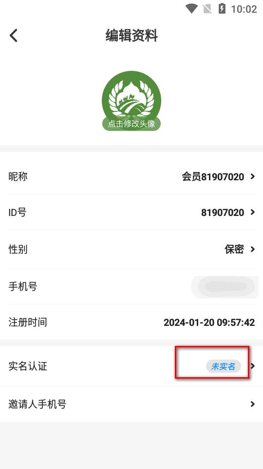 同疆共创电商平台 同疆共创电商平台