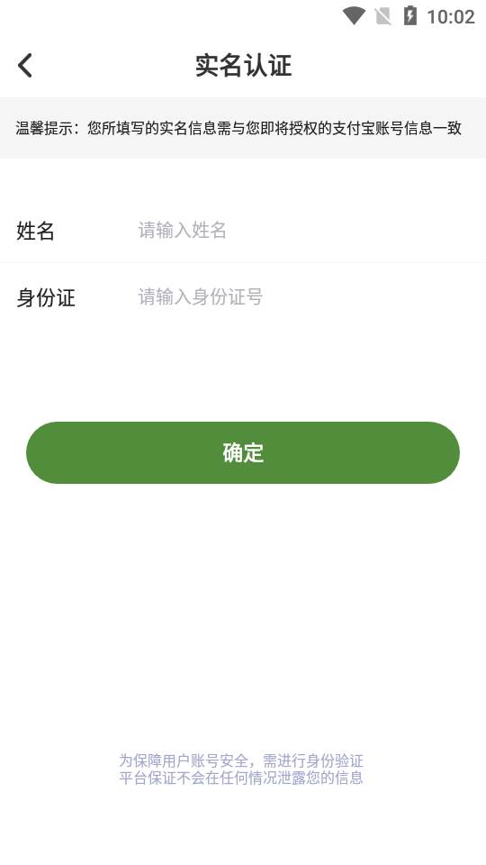 同疆共创电商平台 同疆共创电商平台