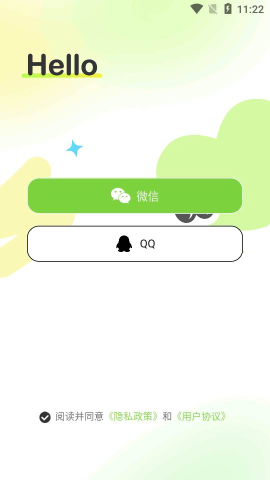 Lookus情侣定位共享app