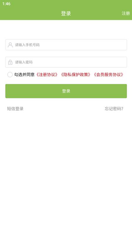 上茶久茗手机版 上茶久茗手机版