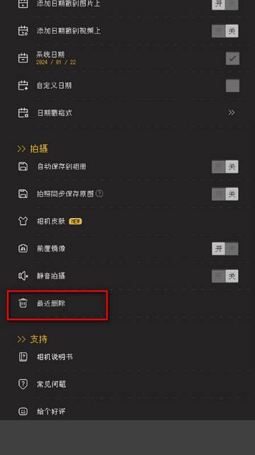 ProCCD复古相机app国际版 ProCCD复古相机app国际版