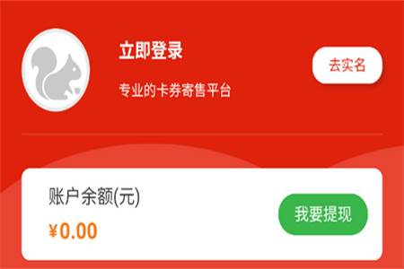 京通回收安卓版