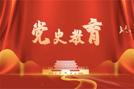 日喀则珠峰党建app 日喀则珠峰党建app