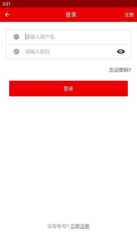 日喀则珠峰党建app 日喀则珠峰党建app