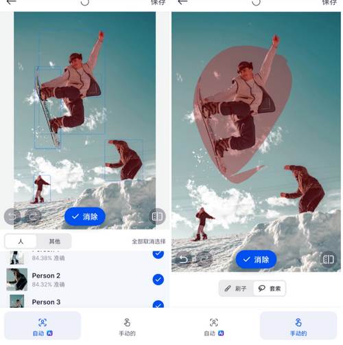 图片编辑SnapEdit pro免费版