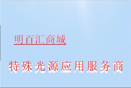 百明汇商城 百明汇商城