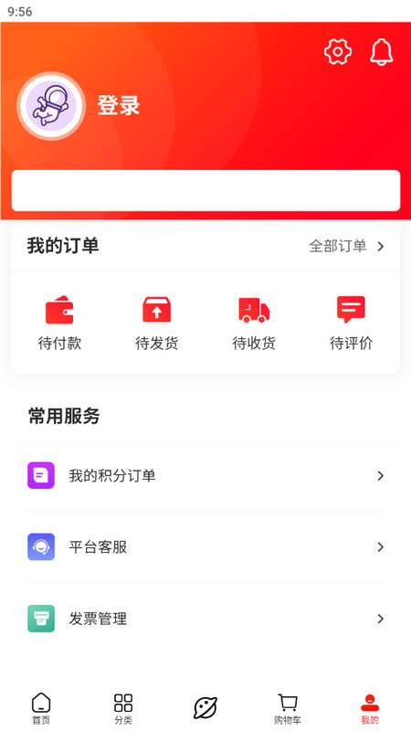 百明汇商城 百明汇商城