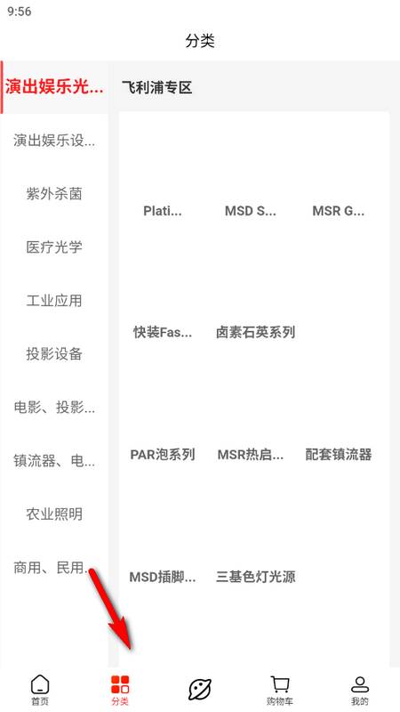 百明汇商城 百明汇商城