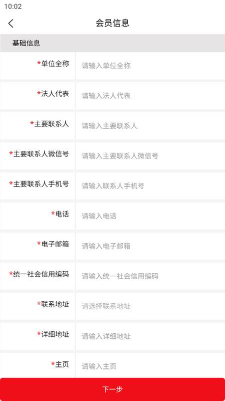 百明汇商城 百明汇商城