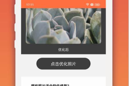 图像处理大师app手机最新版 图像处理大师app手机最新版