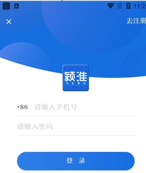 颍淮新闻app官方版 颍淮新闻app官方版