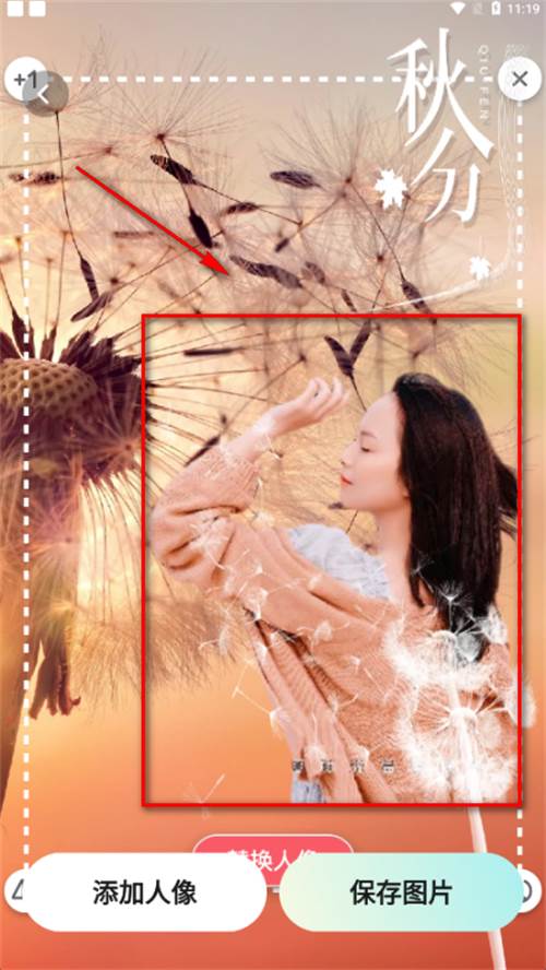 元气秀秀app手机最新版 元气秀秀app手机最新版