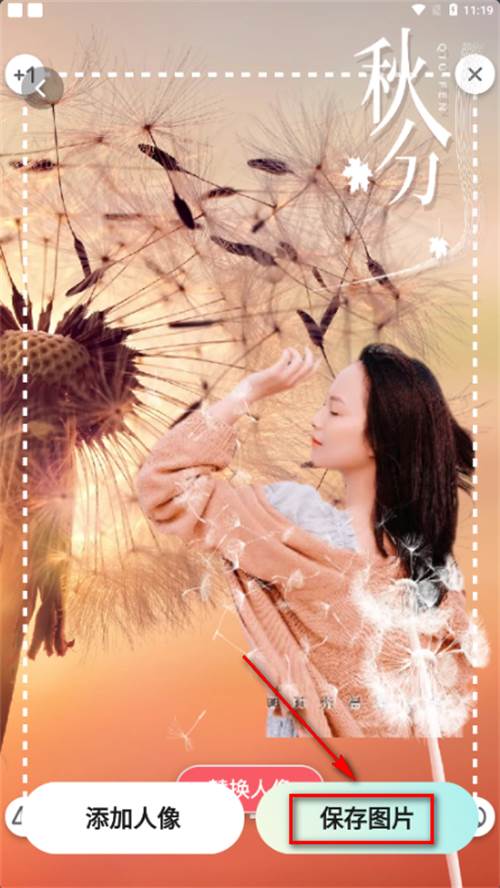 元气秀秀app手机最新版 元气秀秀app手机最新版