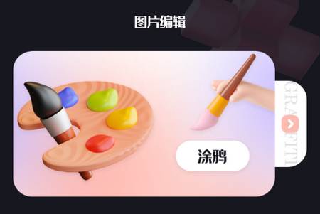 极影照相机手机版 极影照相机手机版