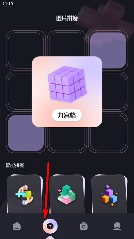 极影照相机手机版 极影照相机手机版