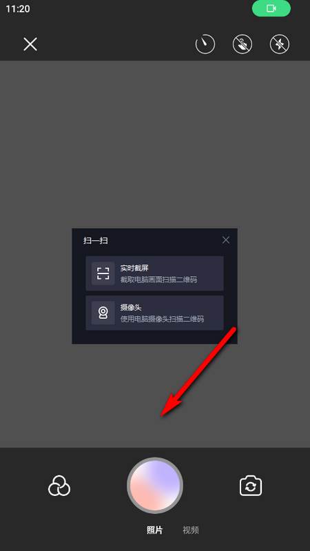 极影照相机手机版 极影照相机手机版
