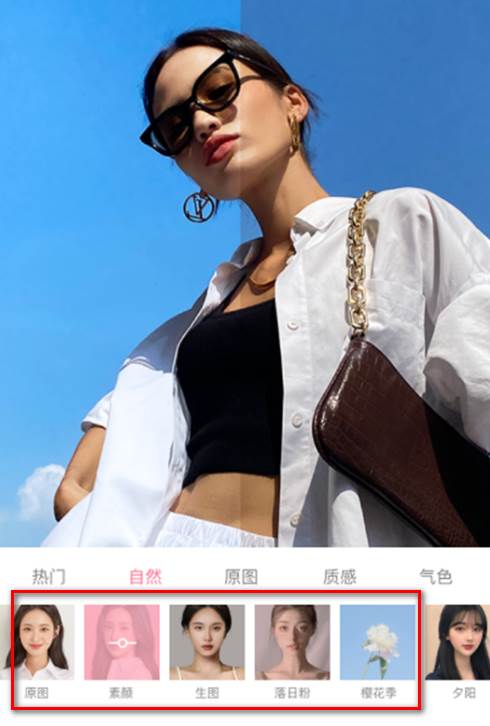 甜盐相机app会员vip版 甜盐相机app会员vip版