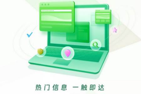 VV浏览器app最新版 VV浏览器app最新版