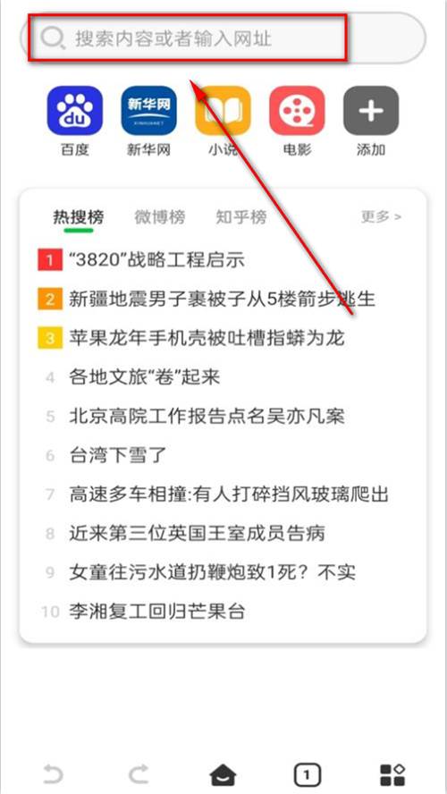 VV浏览器app最新版 VV浏览器app最新版
