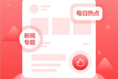 抚顺发布app客户端官网 抚顺发布app客户端官网