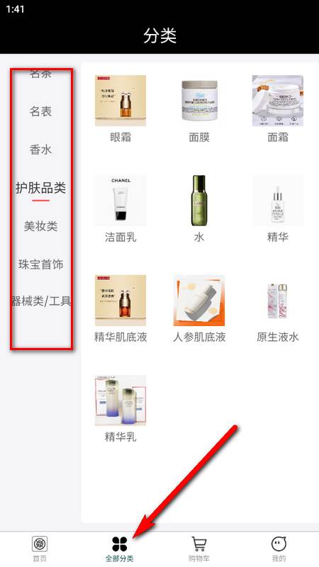 国融奥莱商城官方版 国融奥莱商城官方版