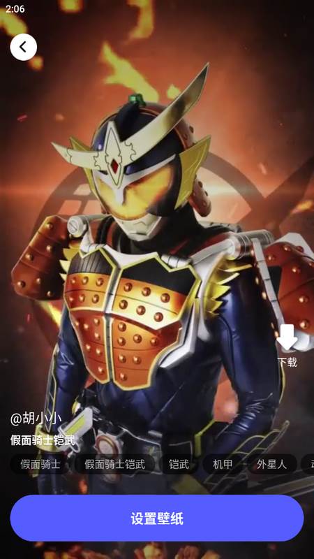 月光触感壁纸安卓版