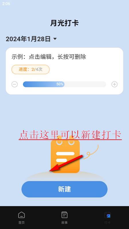 月光触感壁纸安卓版