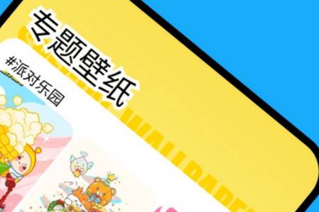 幻兽帕鲁主题壁纸安卓版 幻兽帕鲁主题壁纸安卓版