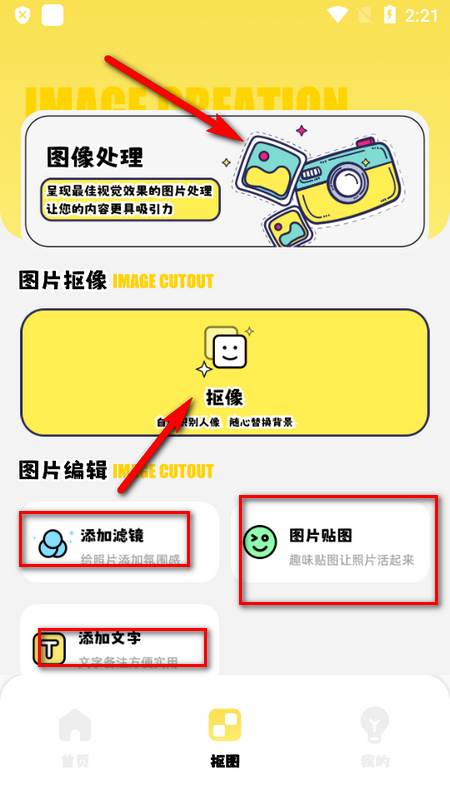 幻兽帕鲁主题壁纸安卓版 幻兽帕鲁主题壁纸安卓版