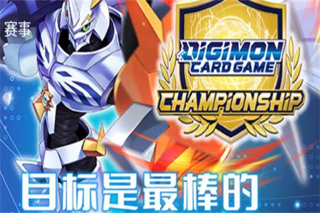 万代卡牌手机版 万代卡牌手机版