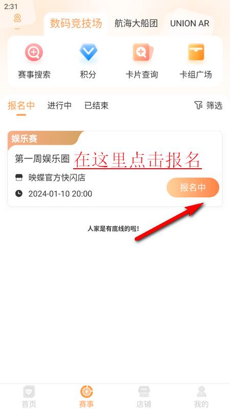 万代卡牌手机版 万代卡牌手机版