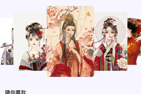 漫单漫画壁纸app手机最新版 漫单漫画壁纸app手机最新版