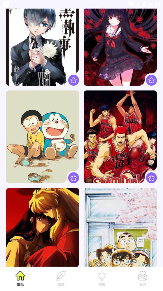 漫单漫画壁纸app手机最新版 漫单漫画壁纸app手机最新版
