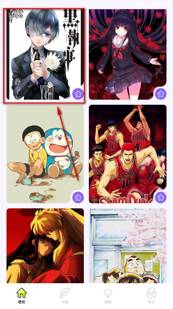 漫单漫画壁纸app手机最新版 漫单漫画壁纸app手机最新版