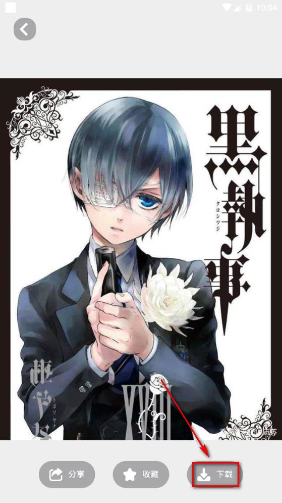 漫单漫画壁纸app手机最新版 漫单漫画壁纸app手机最新版