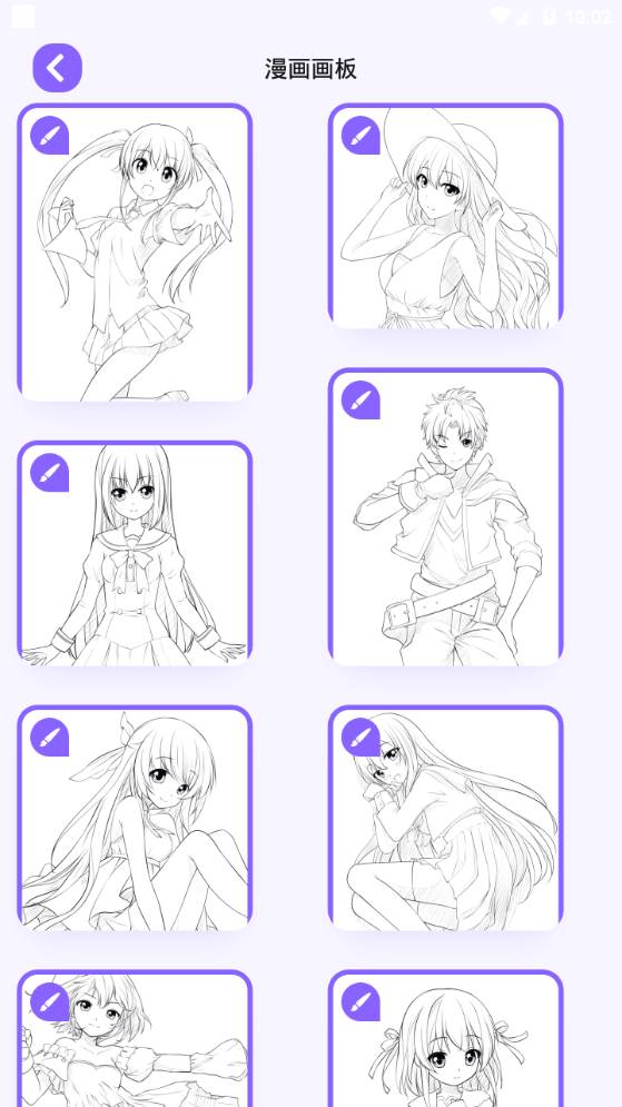 漫单漫画壁纸app手机最新版 漫单漫画壁纸app手机最新版