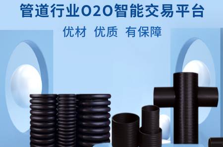 优管网手机客户端 优管网手机客户端