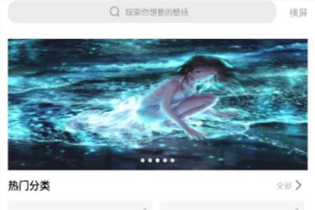 最美画报app手机最新版下载 最美画报app手机最新版下载