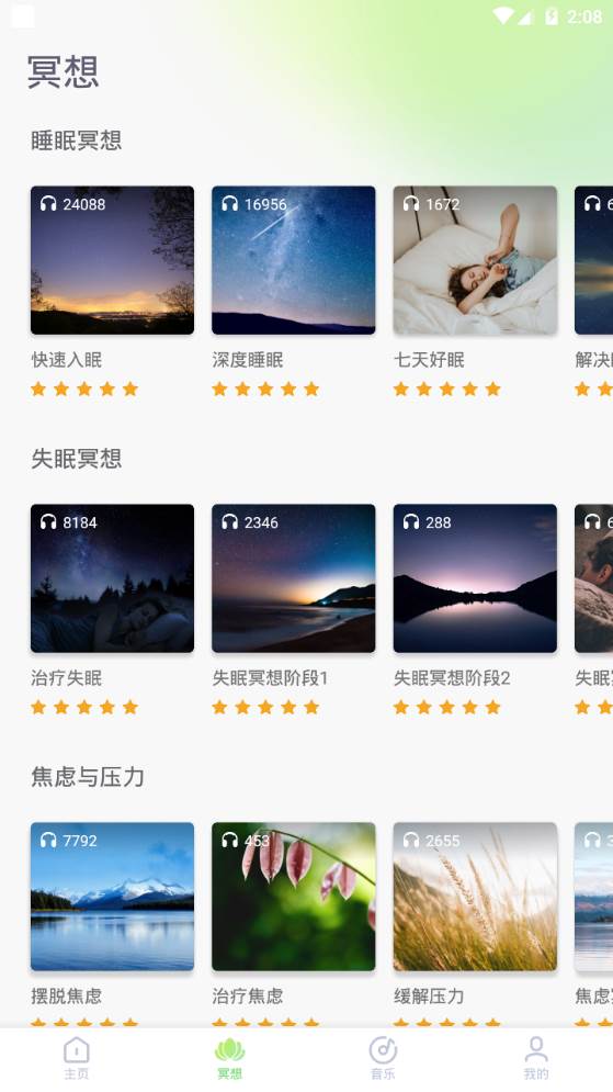 轻松拍app安卓最新版 轻松拍app安卓最新版