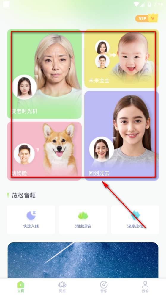轻松拍app安卓最新版 轻松拍app安卓最新版
