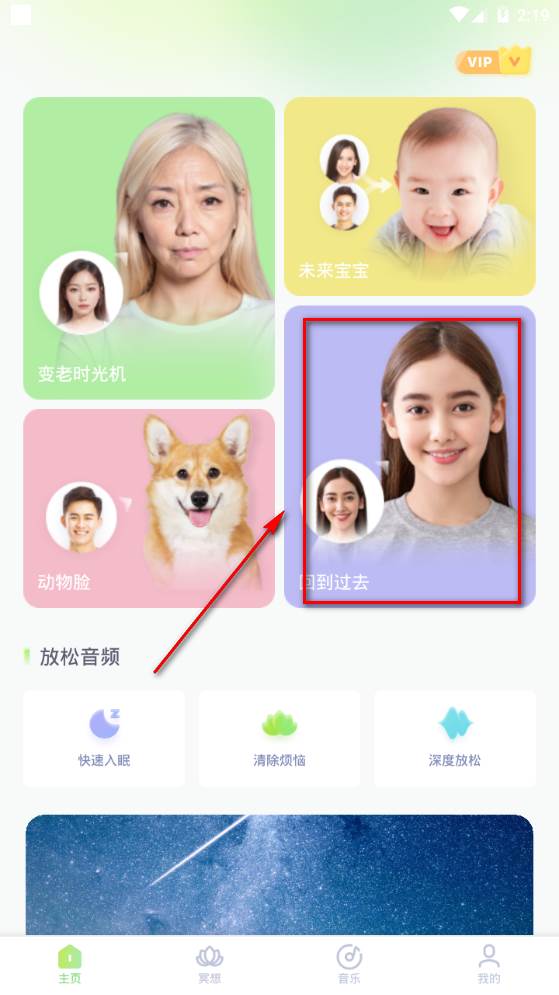 轻松拍app安卓最新版 轻松拍app安卓最新版