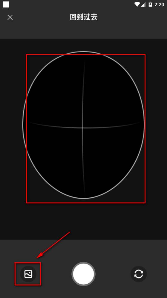轻松拍app安卓最新版 轻松拍app安卓最新版