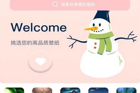 幻影壁纸app官方版 幻影壁纸app官方版