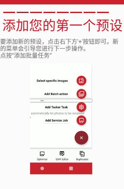 用EXIF重命名和组织软件 用EXIF重命名和组织软件
