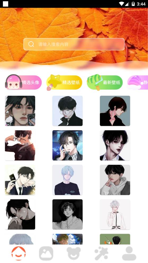 桌面壁纸主题大师app最新版本 桌面壁纸主题大师app最新版本