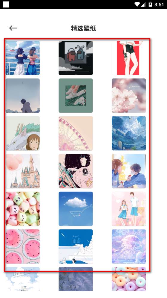 桌面壁纸主题大师app最新版本 桌面壁纸主题大师app最新版本