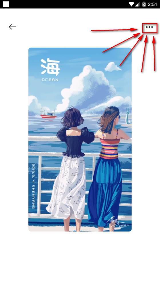 桌面壁纸主题大师app最新版本 桌面壁纸主题大师app最新版本