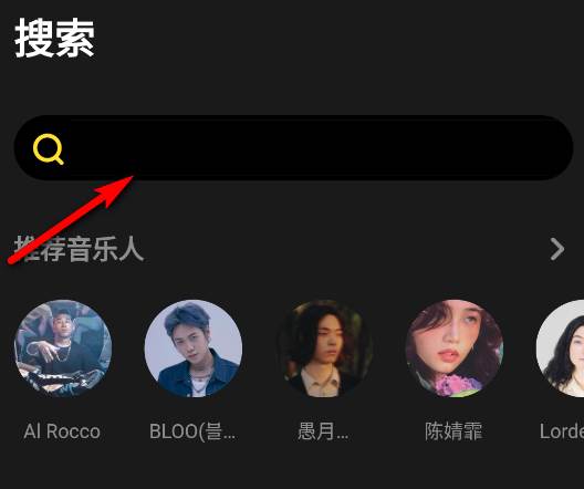 腾讯MOO音乐客户端 腾讯MOO音乐客户端