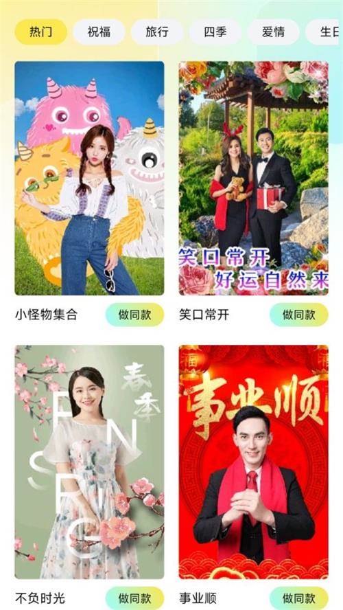 闪秀app官方安卓版 闪秀app官方安卓版