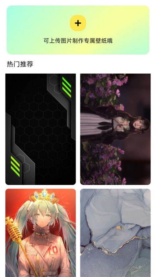 闪秀app官方安卓版 闪秀app官方安卓版